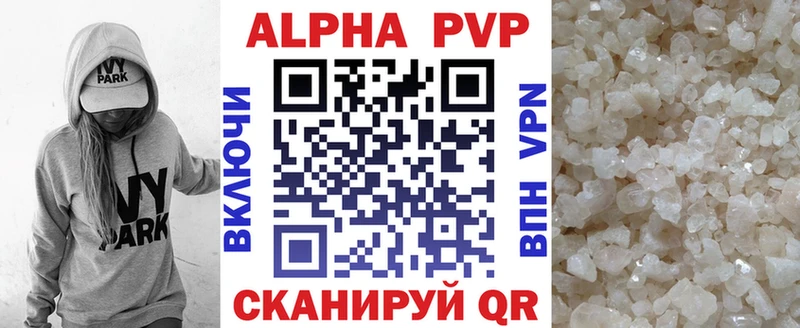 Alfa_PVP СК  hydra   Алексеевка 