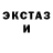 LSD-25 экстази кислота Vudu Man