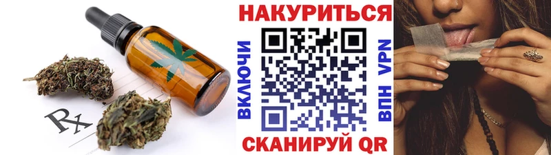 цена наркотик  Алексеевка  Печенье с ТГК конопля 