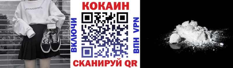 КОКАИН 99%  магазин    Алексеевка 