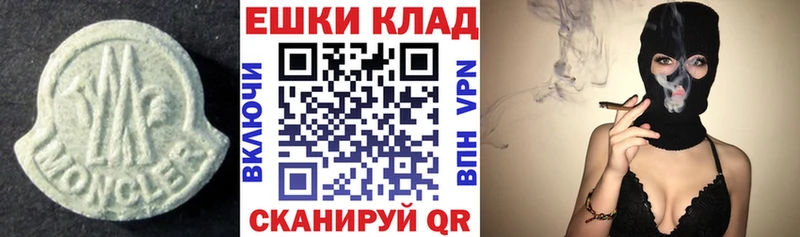 ЭКСТАЗИ круглые  даркнет сайт  Алексеевка 