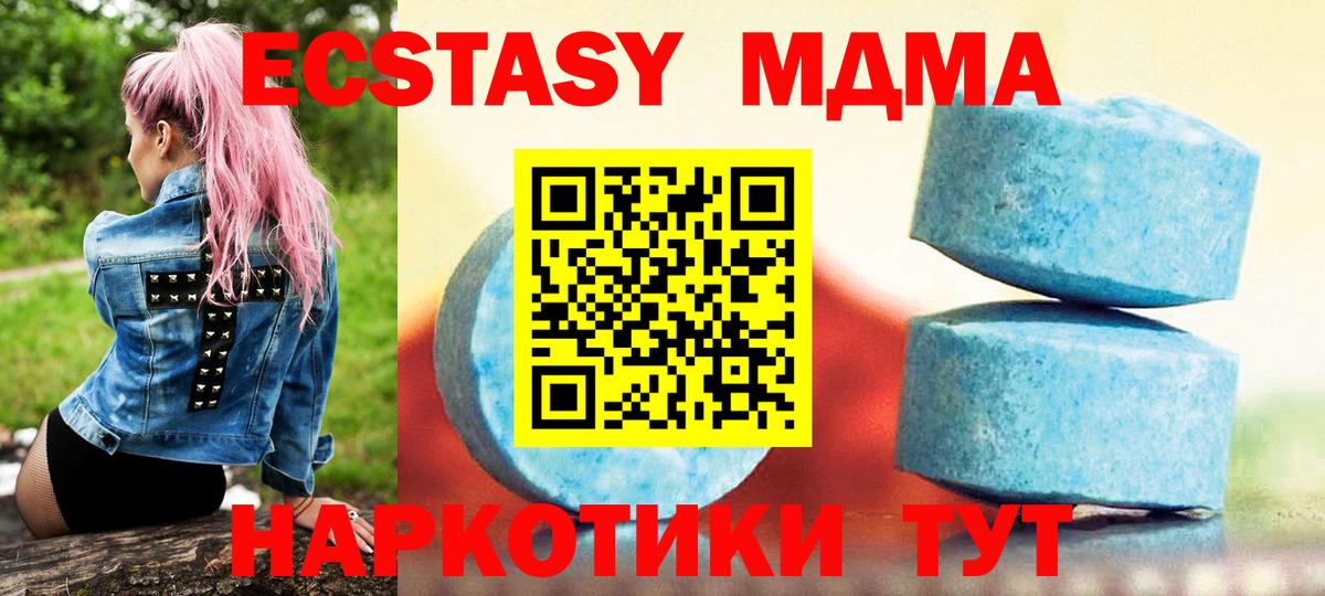 Ecstasy 99% Алексеевка