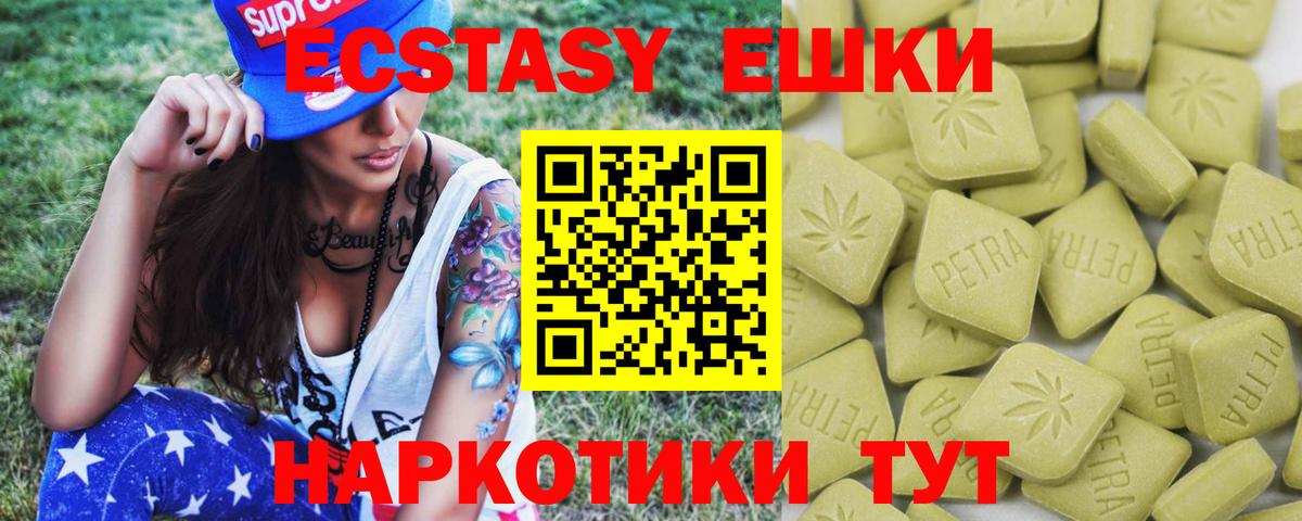 ЭКСТАЗИ  Канабис  Алексеевка  Вход с VPN  ГАШ  КОКАИН  Меф  