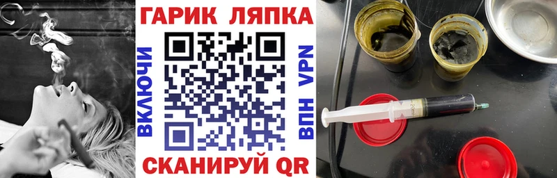 ГАШИШ гарик  Алексеевка 