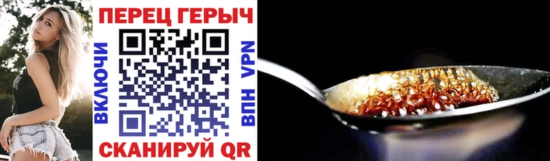 блэк спрут   Алексеевка  ГЕРОИН Heroin 
