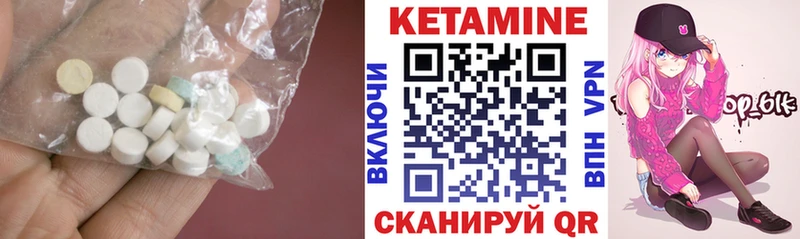 КЕТАМИН ketamine  маркетплейс как зайти  Алексеевка 