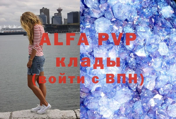 бутик Абаза