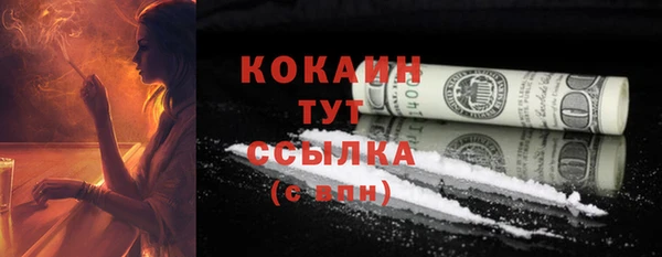 круглые Саяногорск