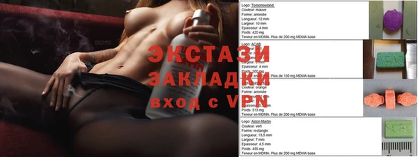 сатива Абинск