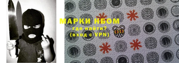 мескалин Алексин