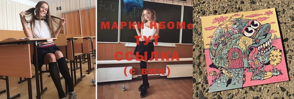 мет Сафоново