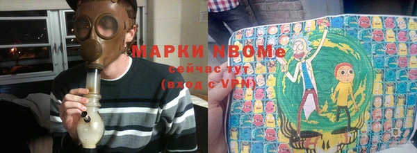 мескалин Алексин