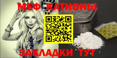 а пвп мука Абакан