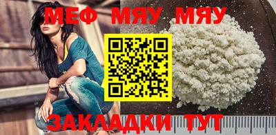 а пвп мука Абакан