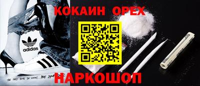 ешки Абинск