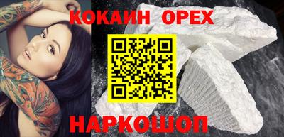 ешки Абинск