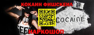 ешки Абинск