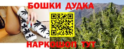 ешки Абинск