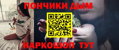 ешки Абинск