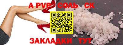 МДПВ Янаул