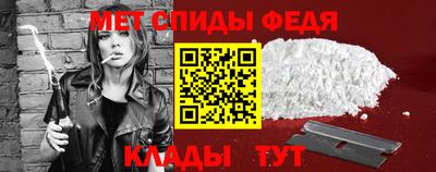 а пвп мука Абакан