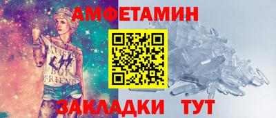 ALPHA-PVP Азнакаево