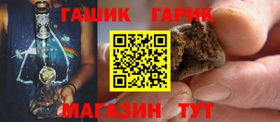 ешки Абинск