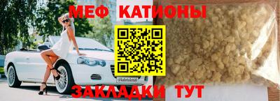 ешки Абинск