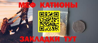 а пвп мука Абакан