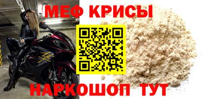 а пвп мука Абакан