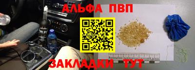 а пвп мука Абакан