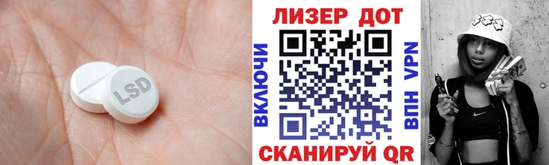 LSD-25 экстази кислота как найти Алексеевка