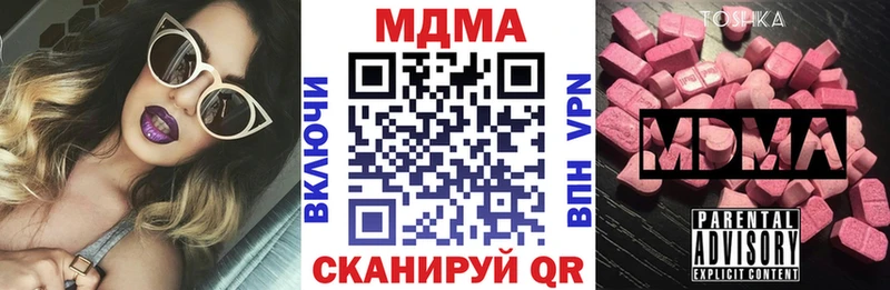 МДМА кристаллы  blacksprut маркетплейс  Алексеевка  цены  