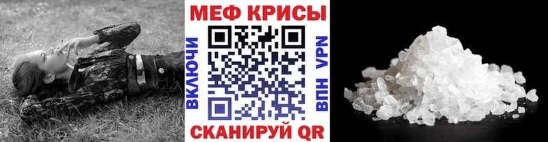 маркетплейс формула сколько стоит Алексеевка Мефедрон мяу мяу