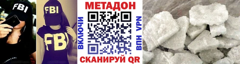 Метадон мёд  Алексеевка 