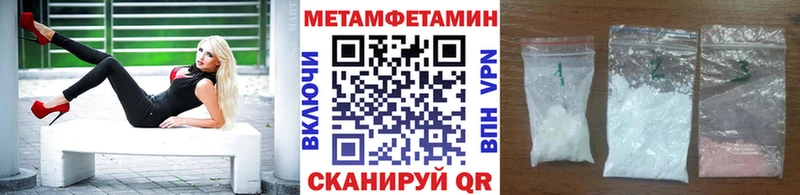 как найти наркотики  kraken   Метамфетамин Декстрометамфетамин 99.9%  Алексеевка 