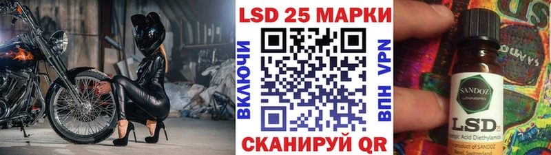 кракен ССЫЛКА  нарко площадка как зайти  Марки N-bome 1,5мг  Алексеевка 