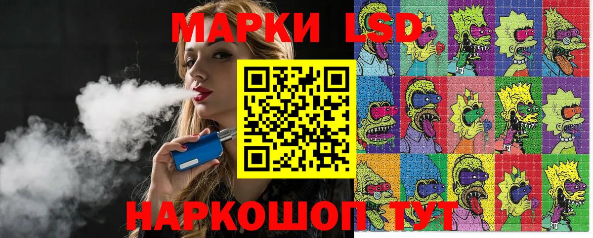 Марки N-bome  Марки N-bome 1,5мг  Вход с VPN  Марки N-bome 1,5мг  Алексеевка 