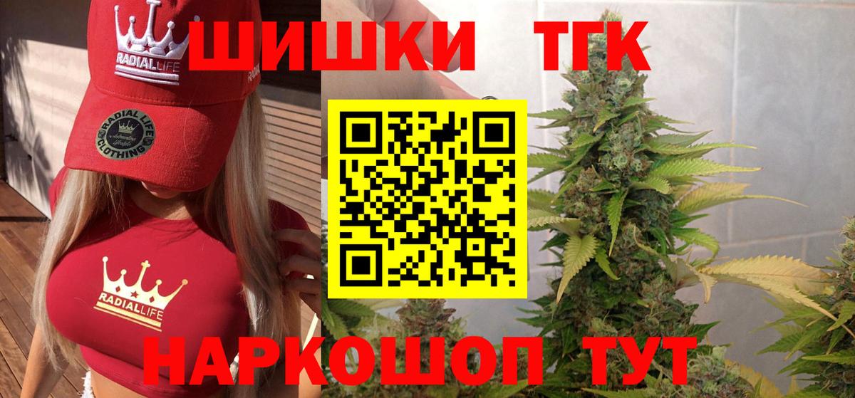 Каннабис гибрид  Марихуана SATIVA & INDICA  Бошки Шишки план  Вход с VPN  Алексеевка 